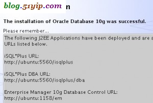 oracle 安装成功