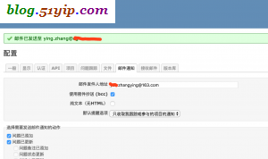 redmine 发邮件测试