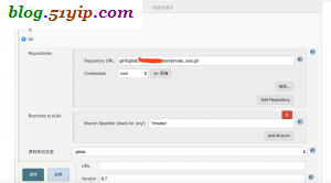 jenkins git 配置