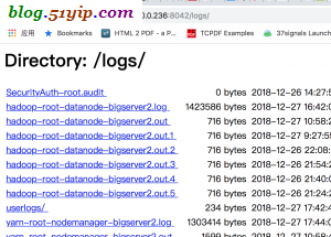 datanode logs 页面访问