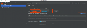 idea debug spark 配置