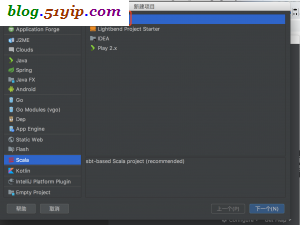 idea 创建scala项目选sbt