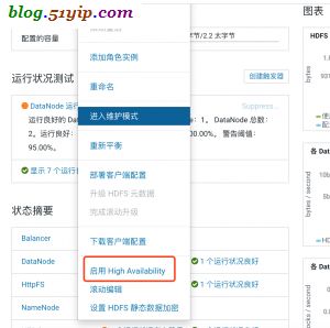 启用 hdfs ha