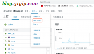 cdh6 添加节点