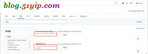 resourcemanager的机器，8030，8032会开启