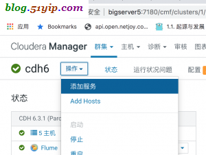 cdh 添加 flink 服务