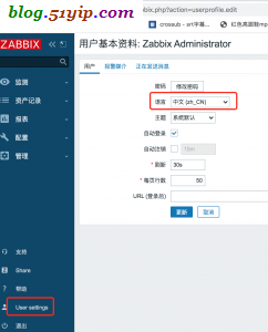 zabbix中文设置