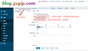zabbix 添加自动发现规则