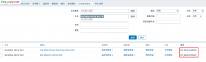 zabbix 添加自动发现规则列表