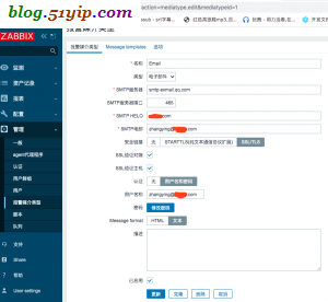 zabbix 配置报警媒介的email