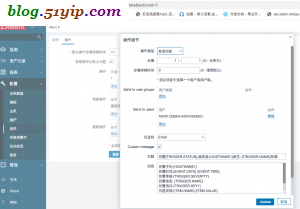 zabbix 配置操作和操作细节